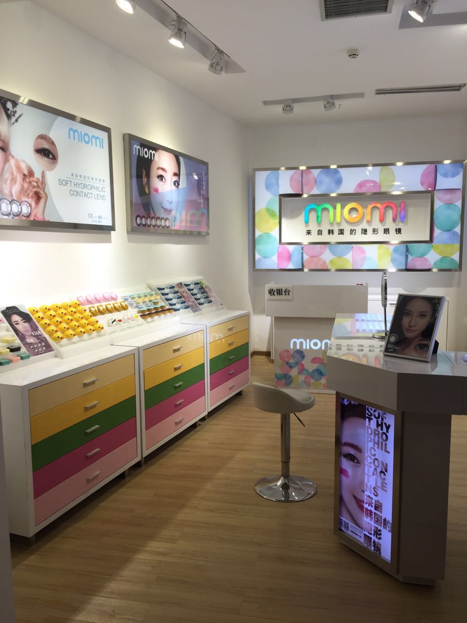 加入歐菲兒ofir，一起創(chuàng)造屬于你我的新航路（圖）_1