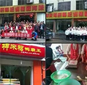 想學(xué)鴨霸王技術(shù)，哪里找最好的鴨霸王培訓(xùn)班？（圖）_2