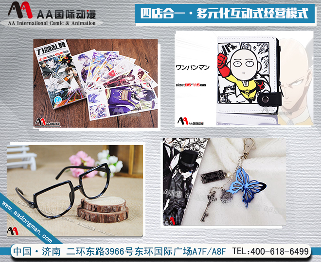 動漫店創(chuàng)業(yè)前景佳 細(xì)節(jié)之處見真章_2