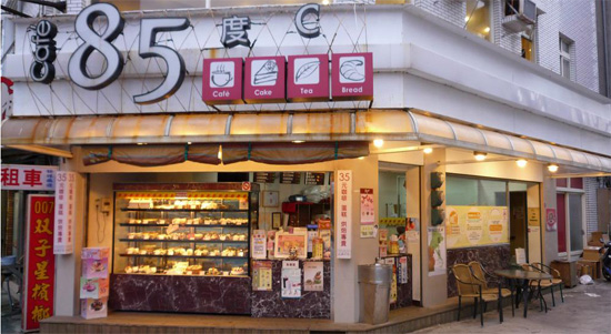 桂林85度c加盟店 85度c蛋糕店（图）_2