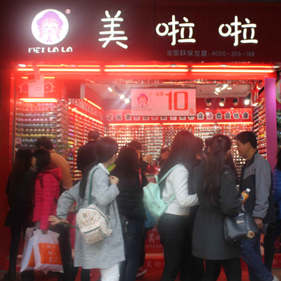 美啦啦飾品讓時尚賦予你生活的美（圖）_1