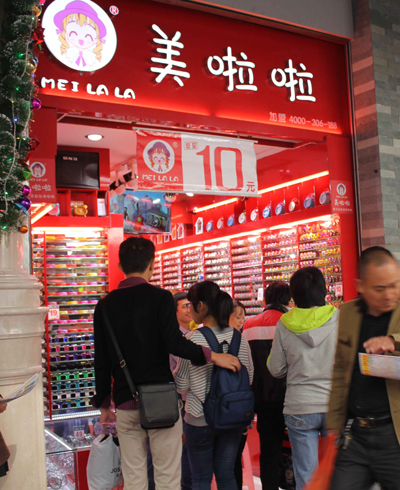 美啦啦飾品用品牌走進(jìn)生活（圖）_1