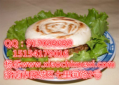 肉夾饃做法培訓(xùn)河北肉夾饃學(xué)習(xí)傳授肉夾饃涼拌菜涼皮技術(shù)（圖）_1