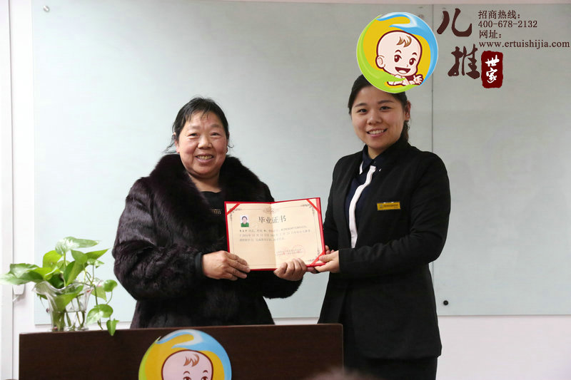 鄭州小兒推拿專修班 鄭州小兒推拿培訓(xùn)哪家便宜（圖）_1