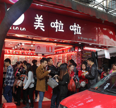 美啦啦加盟店著力打造名牌（圖）_1