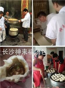 在湖南哪里有早餐包子技術(shù)培訓(xùn)學(xué)校?（圖）_2