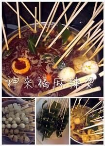 湖南哪里有麻辣燙技術培訓學校？（圖）_2