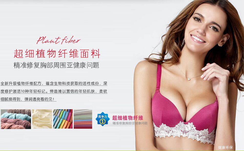 行動(dòng)把握時(shí)機(jī)，加盟內(nèi)衣品牌詩(shī)曼芬（圖）_1