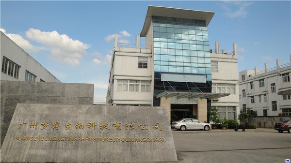 產(chǎn)品安全是化妝品OEM行業(yè)必須重視的（圖）_2