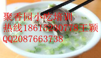 單縣羊肉湯的做法臨沂羊肉湯怎么做菏澤羊肉湯培訓(xùn)_1