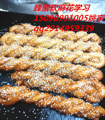 臺灣千層脆皮奶香麻花學(xué)習(xí)做法配方,加盟蜂蜜軟麻花技術(shù)_1