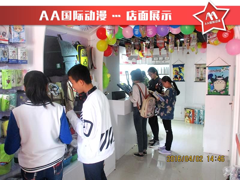 特色動漫店小本創(chuàng)業(yè)的選擇_1