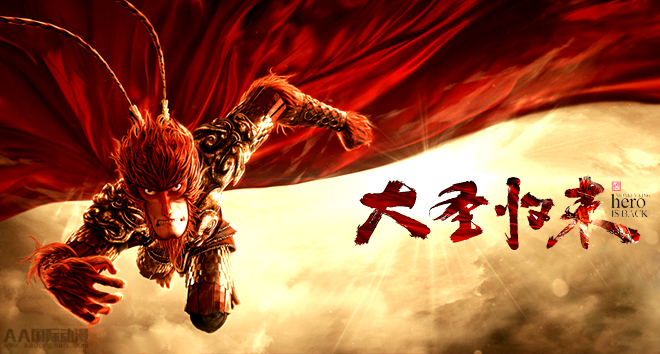 《大魚·海棠》定檔7.8，國漫騰飛再立華章_1