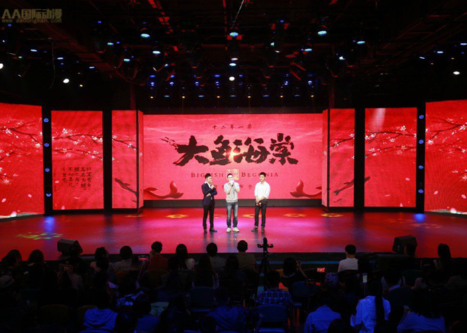 《大魚·海棠》定檔7.8，國漫騰飛再立華章_5