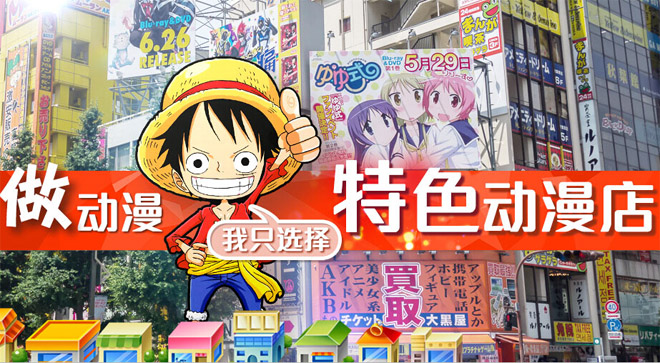 《大魚·海棠》定檔7.8，國漫騰飛再立華章_6