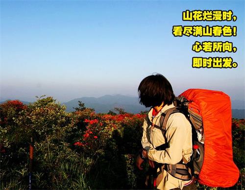 奧庫戶外提醒：五一出游，這些戶外裝備你準備好了嗎？（圖）_1