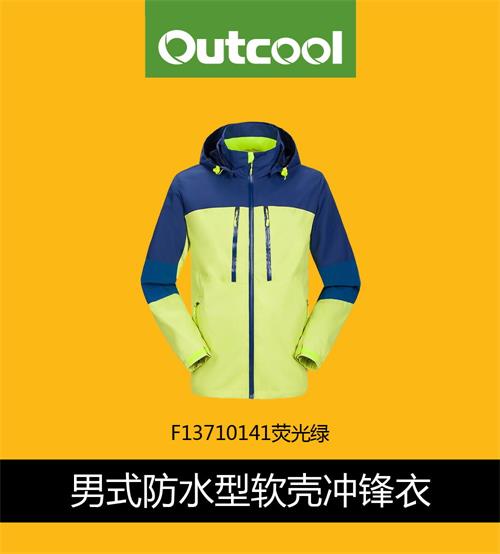 奧庫戶外提醒：五一出游，這些戶外裝備你準備好了嗎？（圖）_2