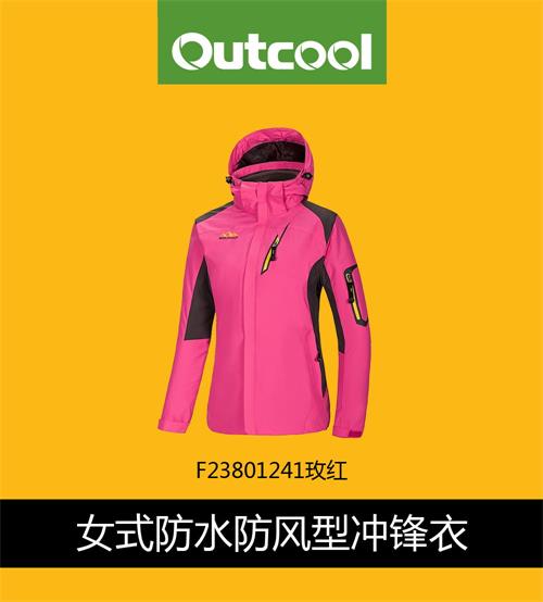 奧庫戶外提醒：五一出游，這些戶外裝備你準備好了嗎？（圖）_3