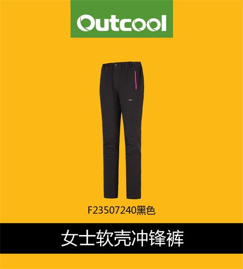 奧庫戶外提醒：五一出游，這些戶外裝備你準備好了嗎？（圖）_5