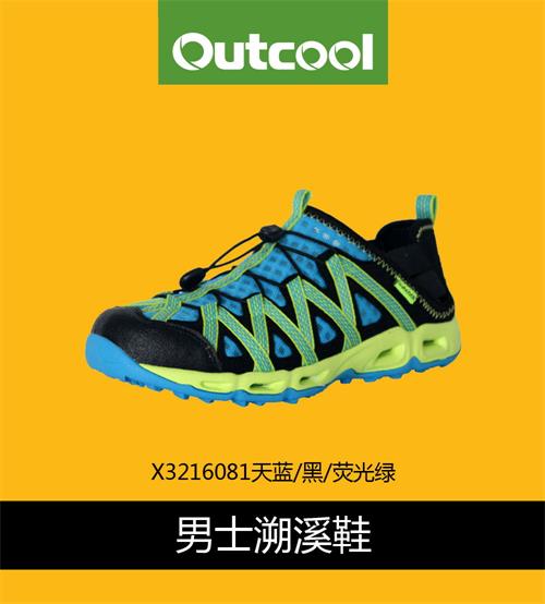 奧庫戶外提醒：五一出游，這些戶外裝備你準備好了嗎？（圖）_6