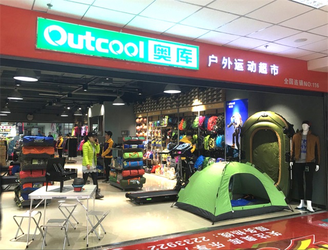 奧庫戶外提醒：五一出游，這些戶外裝備你準備好了嗎？（圖）_8