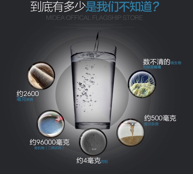净水机，净水器，选择品冠（图）_2