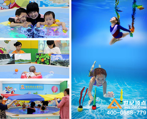 世紀(jì)頂點(diǎn)嬰幼兒游泳池加盟品牌廠家,好泳池,用心造_1