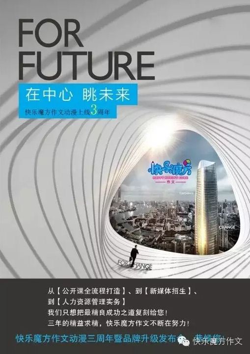 方向，比什么都重要?。▓D）_1