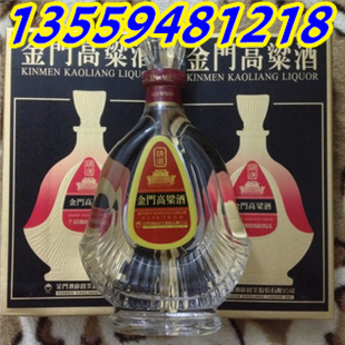 金门高粱酒黑盒扁瓶823纪念酒多少钱（图）_1