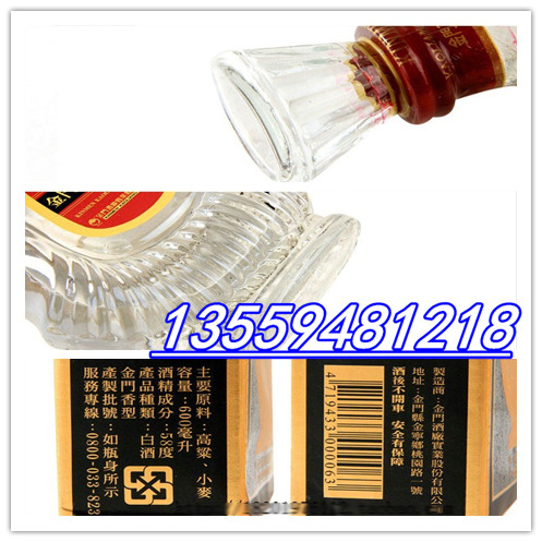 金门高粱酒黑盒扁瓶823纪念酒多少钱（图）_3