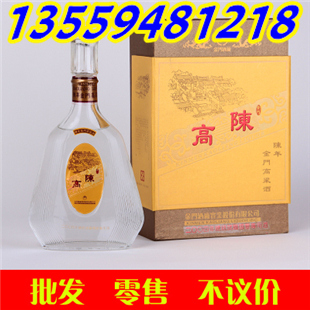 金门高粱酒黑盒扁瓶823纪念酒多少钱（图）_8