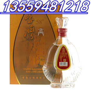臺灣高粱823紀(jì)念酒紅盒河北省招商代理_3