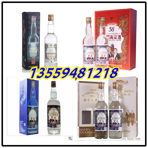 臺灣高粱823紀(jì)念酒紅盒河北省招商代理_5