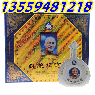 臺灣高粱823紀(jì)念酒紅盒河北省招商代理_9