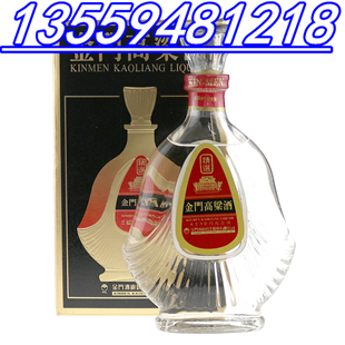 紅禮盒臺(tái)灣馬蕭總統(tǒng)就職紀(jì)念酒海南省總代理_5