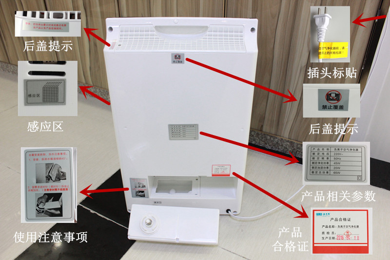 【图文讲解】法兰尼全新空气净化器FLN-AC-02试用体验（图）_7