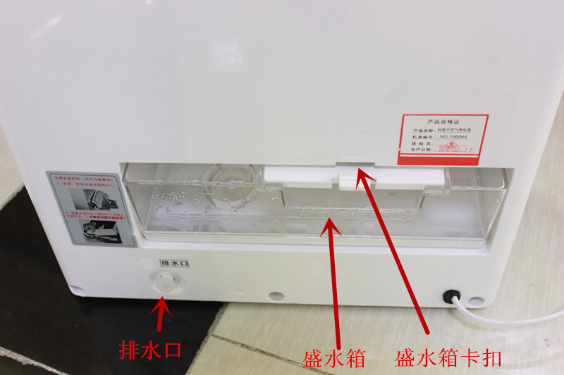 【图文讲解】法兰尼全新空气净化器FLN-AC-02试用体验（图）_14