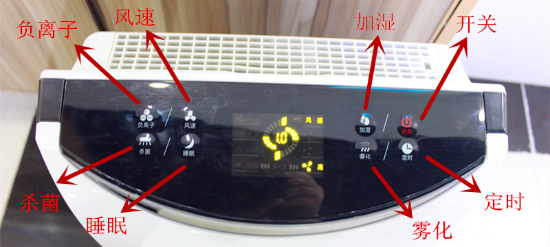 【图文讲解】法兰尼全新空气净化器FLN-AC-02试用体验（图）_16