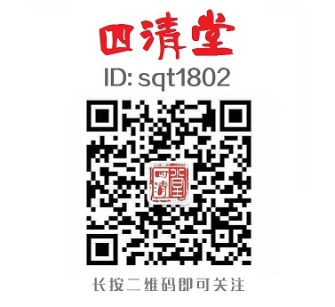 健康產(chǎn)業(yè)超大用戶群四清堂傳統(tǒng)黑膏藥風(fēng)濕骨病改善專家_5