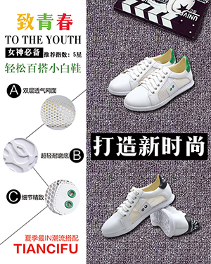 天賜福老北京布鞋，加盟不二之選（圖）_2