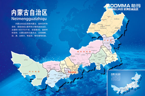 內(nèi)蒙古凈水器加盟哪家好？?jī)?nèi)蒙古呼倫貝爾再爆水污染事件（圖）_1