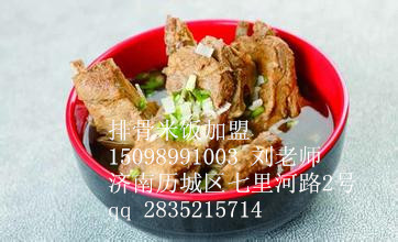 吉林加盟排骨米飯做法江蘇培訓(xùn)排骨米飯技術(shù)（圖）_1