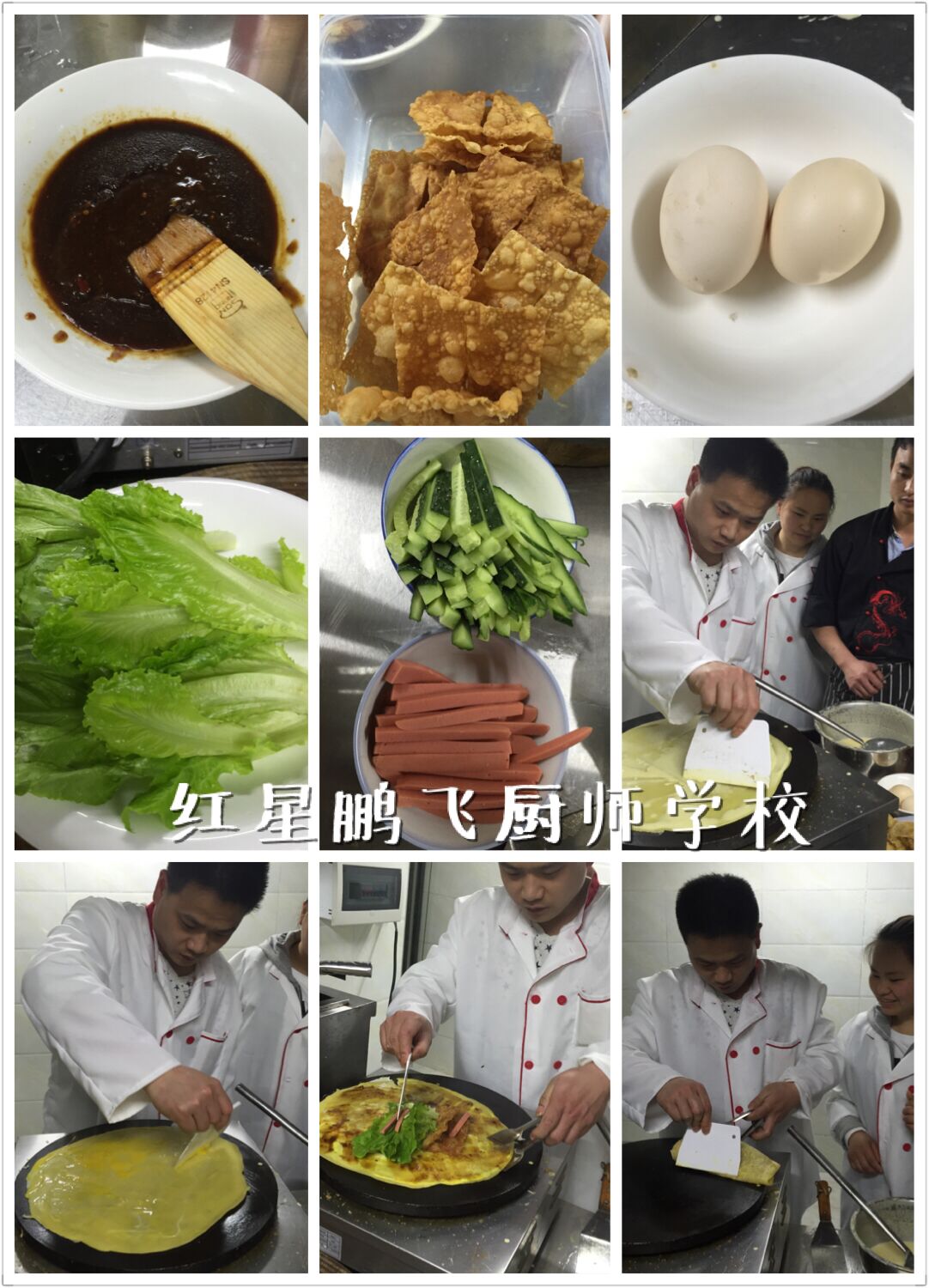 雜糧煎餅在哪里有培訓(xùn)的點（圖）_1