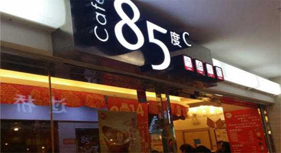 桂林85度c面包加盟 85度c蛋糕店加盟费_2