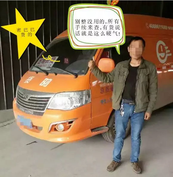 城市物流專業(yè)化，不是鬧著玩的【密巴巴】（圖）_2