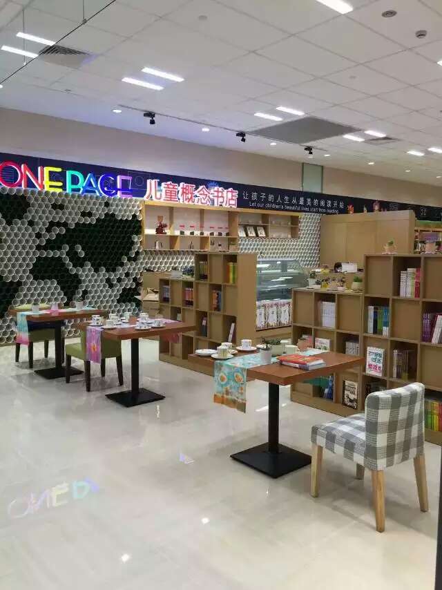 ONE PAGE儿童概念书店 杭州余杭店，我们在这边期待你的到来！（图）_1