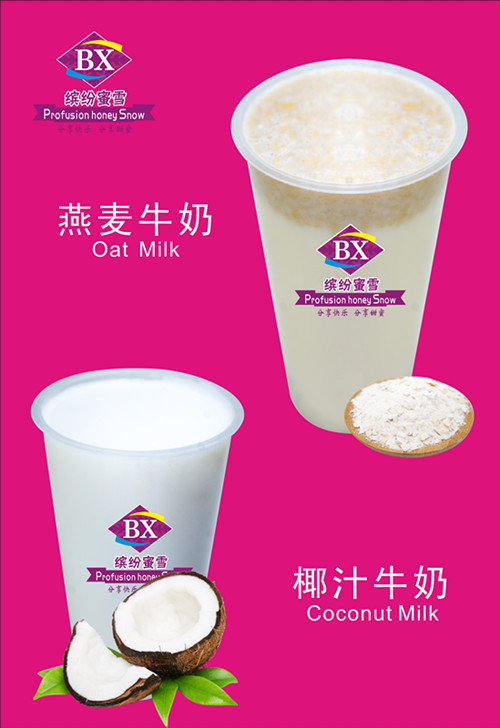 缤纷蜜雪奶茶加盟店怎么样？（图）_2