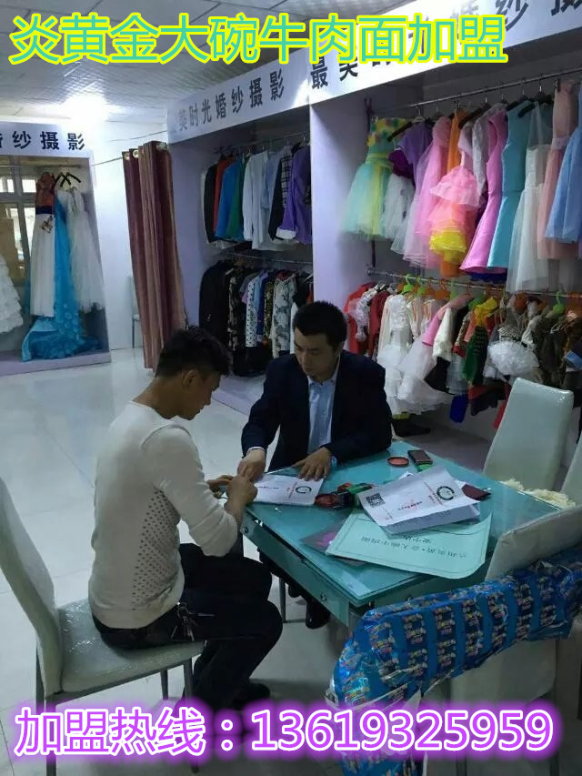 金大碗牛肉面加盟(你的首席加盟商)蘭州炎黃金大碗牛肉面加盟(圖)_2