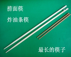 哪里有油條學(xué)（圖）_3