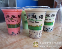 哪里有奶茶學(xué)（圖）_24